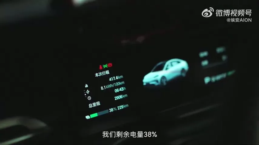 BYD showroom